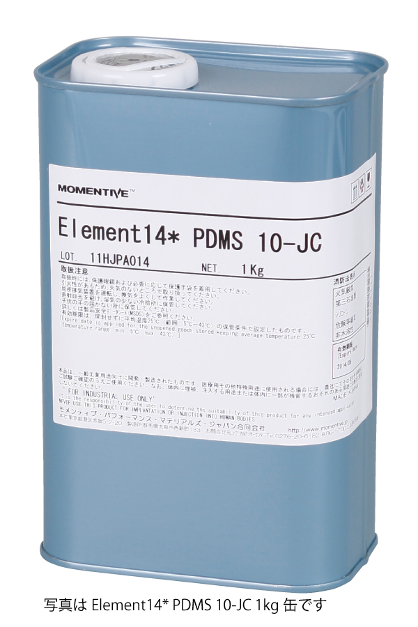 Element 14 PDMS 50-J